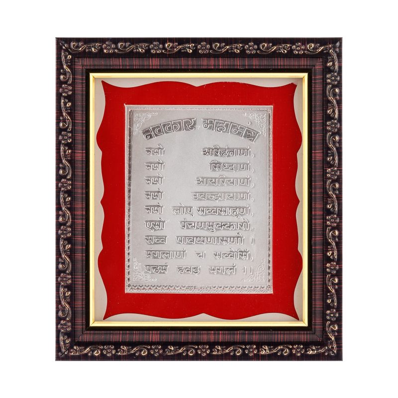Navkar Mahamantra embossed 999 pure silver photo Frame