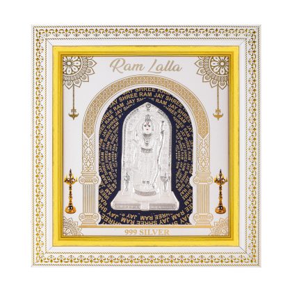 999 Silver Shri Ram Photo Frame – 10x11 – Free Shipping