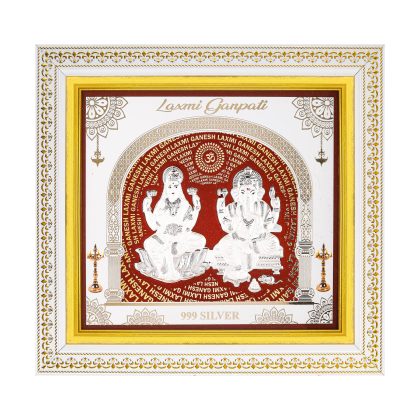 999 Silver Lakshmi Ganapathi Photo Frame – 10x11 – Free Shipping