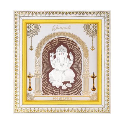 Ganapathi 999 Silver Photo Frame – 10x11 – Free Shipping