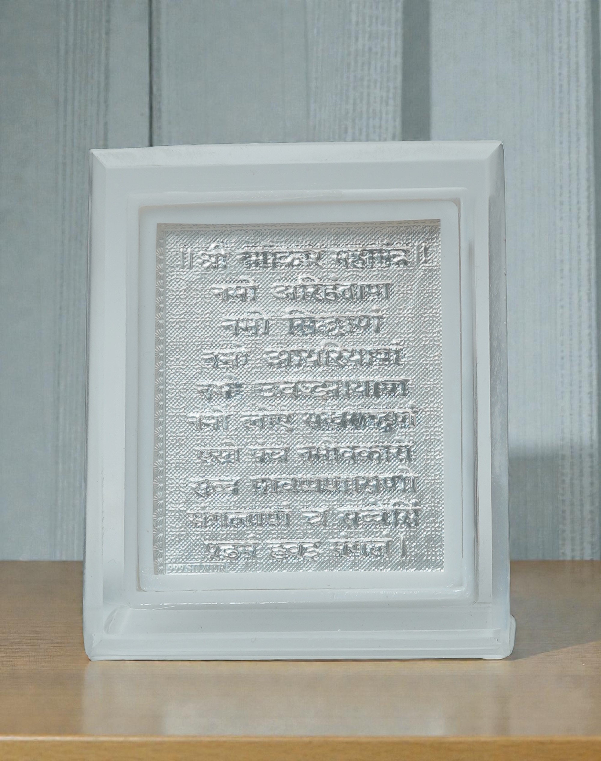 Framed Embroidered Religious Text - Hanuman Chalisa Wall Art